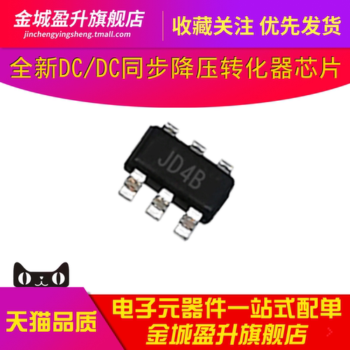 JW5040 SOT23-6全新现货DC/DC同步降压转换器ic芯片 3A 4.5V-16V