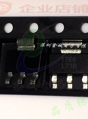 L73B   SOT223全新现货 LM2937   LM2937IMPX-10  LM2937IMP-10,