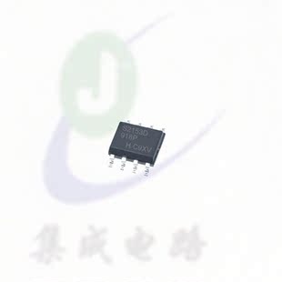 S2153D S21530 SOP8全新电桥驱动芯片IRS2153DSTRPBF