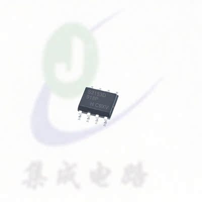 S2153D S21530 SOP8全新电桥驱动芯片IRS2153DSTRPBF