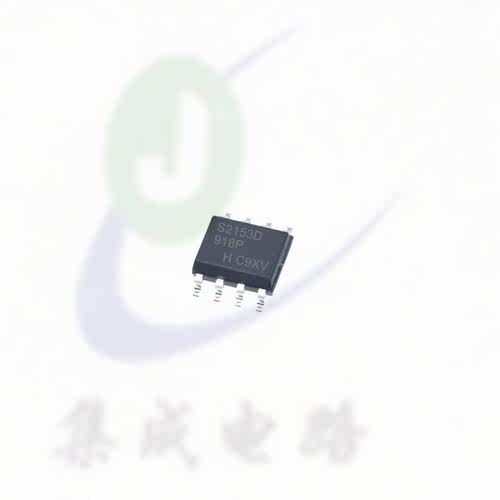 S2153D S21530 SOP8全新电桥驱动芯片IRS2153DSTRPBF