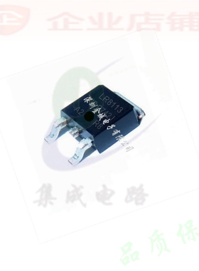 LR8113 TO252全新现货 mos管 IRLR8113TRLPBF  IRLR8113