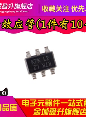 全新 DMN601DWK-7 丝印K7K 双N沟mos管 60V 305mA贴片SOT-363