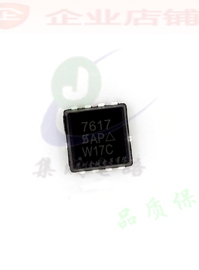 7617 QFN8全新原装现货 P-CH mos管  SI7617DN-T1-GE3 可含税