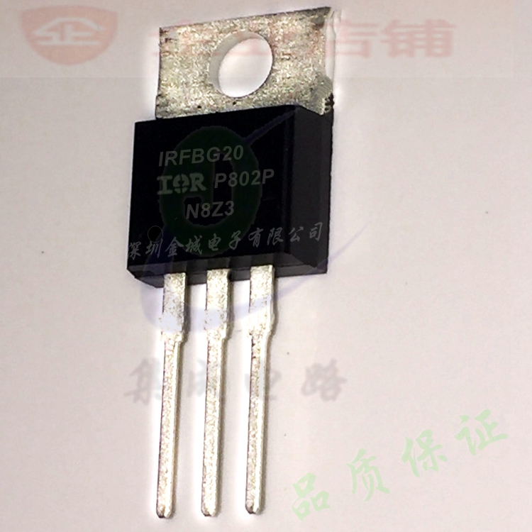 IRFBG20  TO220全新原装现货 N-CH MOS场效应管 IRFBG20PBF