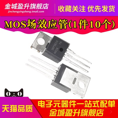 全新 IRF9610 IRF9610PBF  插件TO-220 N沟道 MOS管场效应管