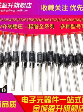 IN5352B/53/54/55/56/5357/58/59/61/62/63/65/66/67/68/69稳压管