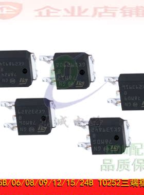 L78M05B/78M06B/78M08B/78M0B9/78M12B/78M15B/LM78M24ABDT稳压管