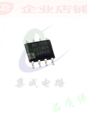BB OPA2134UA  SOP8全新原装现货 OPA2134U OPA2134UA/2K5 可含税