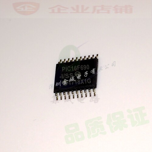 PIC16F690-I/SS SSOP20全新现货  全新单片机芯片