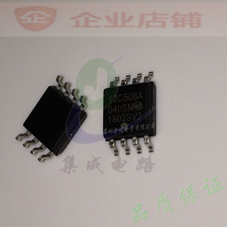 PIC12C508A-04I/SM  SOP8全新现货 微控制器 PIC12C508A-04/SM