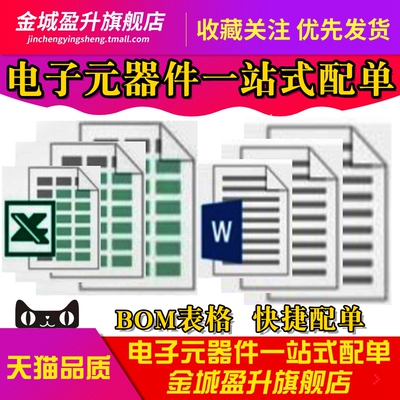 全新 74HC138D,653 SOIC-16 解码器/多路分解器;反相芯片ic