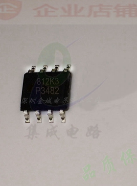 P3482  SOP8全新原装现货 EUP3482ADIR1  EUP3482DIR1 可含税,