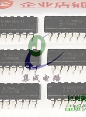 CD4066BE/4047/4068/4069/4070/4071/4072/4073 DIP全新原装芯片