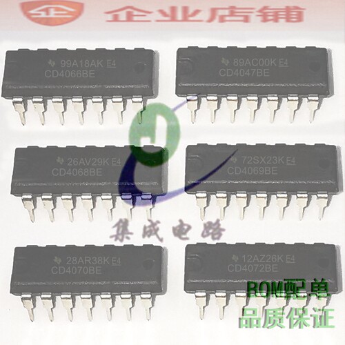 CD4066BE/4047/4068/4069/4070/4071/4072/4073 DIP全新原装芯片