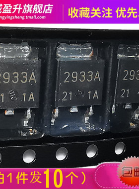 2933A 2925 2918 2912 29M05 29M33贴片三极管三端稳压管UPC2933T