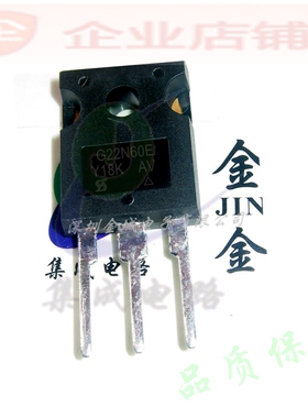 G22N60E  TO247全新原装现货 mos管  SIHG22N60E-GE3 可含税