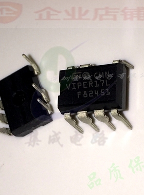 VIPER17L  DIP7全新原装现货 电源ic VIPER17LN  可含税
