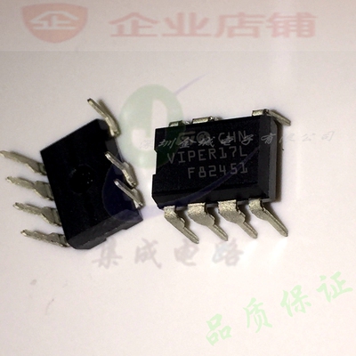 VIPER17L  DIP7全新原装现货 电源ic VIPER17LN  可含税