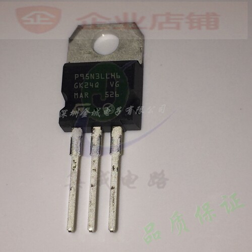 P95N3LLH6  TO220全新原装现货mos管 STP95N3LLH6  95N3LLH6