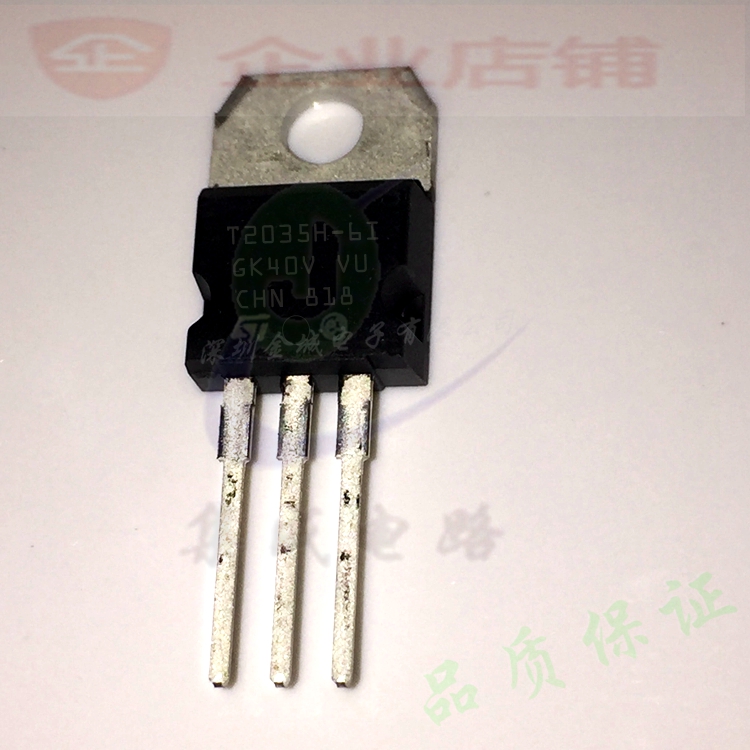 T2035H-6I  TO220全新原装现货  双向可控硅 可含税,