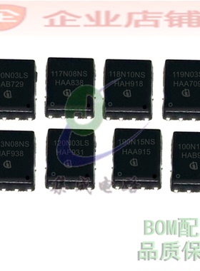 BSC100N03LS/10NS/117N08/118N10/119N03S/123N08/120N03/190N15