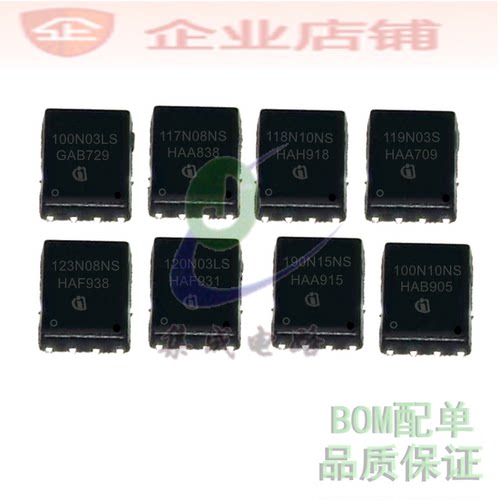BSC100N03LS/10NS/117N08/118N10/119N03S/123N08/120N03/190N15