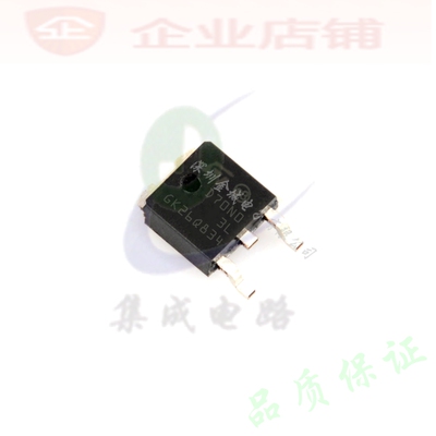 D70N03L  TO252全新原装现货 mos管 STD70N03L 可含税