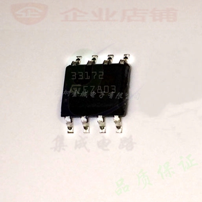 33172  sop8全新原装现货  MC33172DT