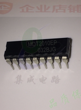 MDT2010EP  DIP18全新原装现货 微控制器 MDT2010 可含税
