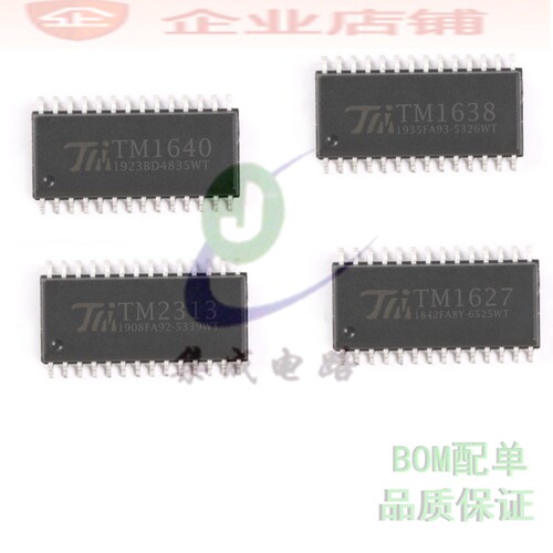 TM1640/TM1638/TM2313/TM1627 SOP28全新原装LED数码管显示驱动IC
