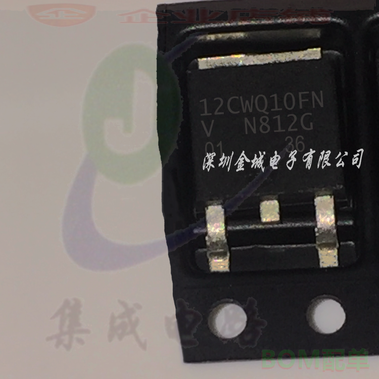 12CWQ10FN TO-252全新原装 100V12A VS-12CWQ10FNTRPBF,
