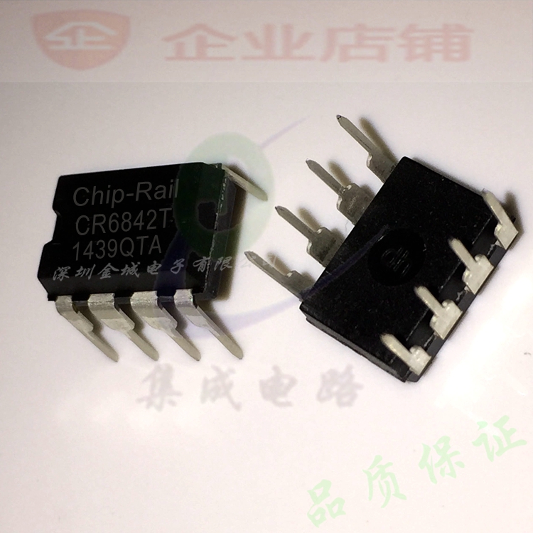 CR6842T   DIP8全新原装现货 电源芯片 可含税