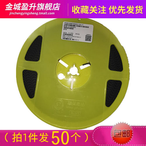 贴片三极管元件 MMBT8050D/8550/3904/3906/4403/4401/5551/2222A