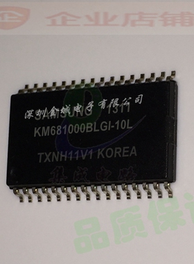 KM681000BLGI-10L SOP32  全新内存芯片,