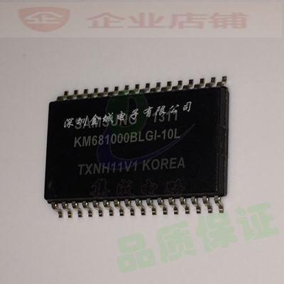 KM681000BLGI-10L SOP32  全新内存芯片,