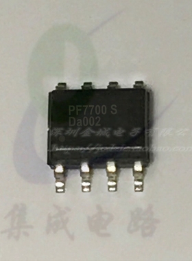 PF7700 S PF7700S PF7700AS SOP8 电源芯片