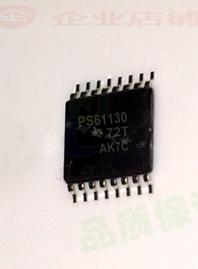 PS61130 TPS61130PWPR TSSOP16  全新电源管理芯片