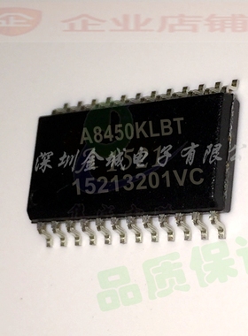 A8450KLBT A8450KLB SOP24全新现货  全新驱动芯片