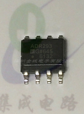 ADR293G ADR293E ADR293GR SOP8  全新电压基准芯片