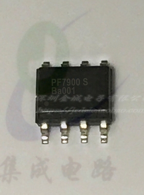 PF7900S SOP8 电源管理芯片,