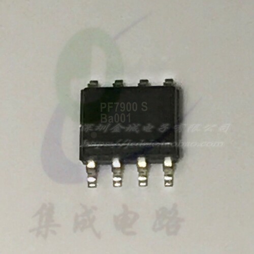 PF7900S SOP8 电源管理芯片,