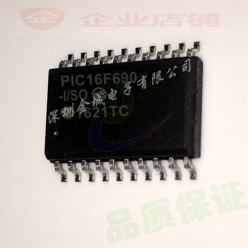 PIC16F690-I/SO SOP20全新现货  全新单片机芯片