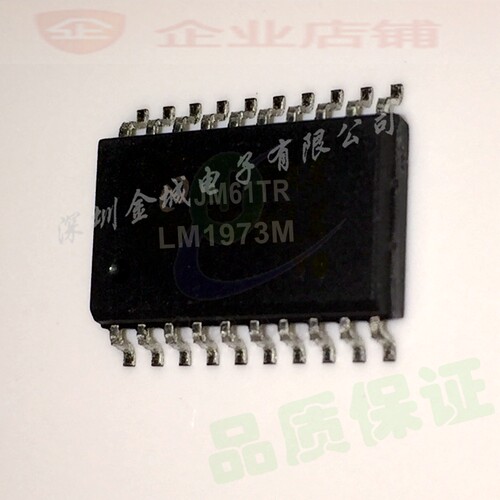 LM1973M LM1973MX SOP20全新现货  全新芯片