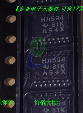 HA594  贴片全新现货 电子元器件 全新原装现货,