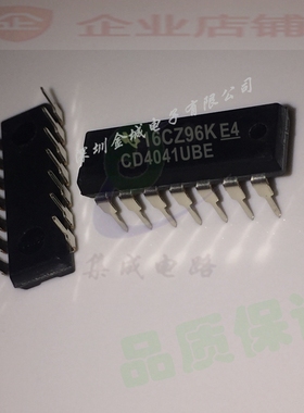 CD4041UBE DIP14全新现货 四缓冲器 驱动器 接收器 CD4041BE