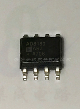 AD8180ARZ AD8180A AD8180AR SOP8全新模拟开关芯片,