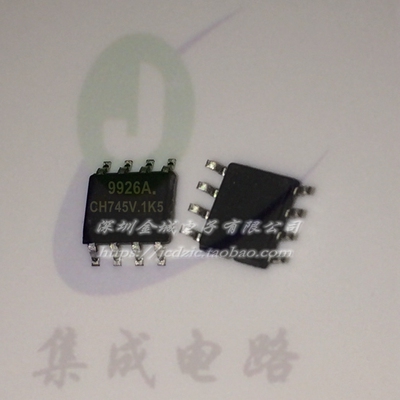 9926A SOP8全新 APM9926A 移动电源IC 20V双N沟MOS管 APM9926AKC