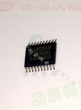 LPC924F  TSSOP20全新现货  全新芯片  P89LPC924FDH,