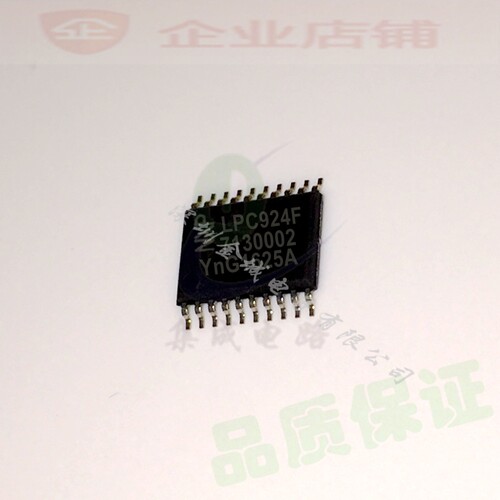 LPC924F  TSSOP20全新现货  全新芯片  P89LPC924FDH,